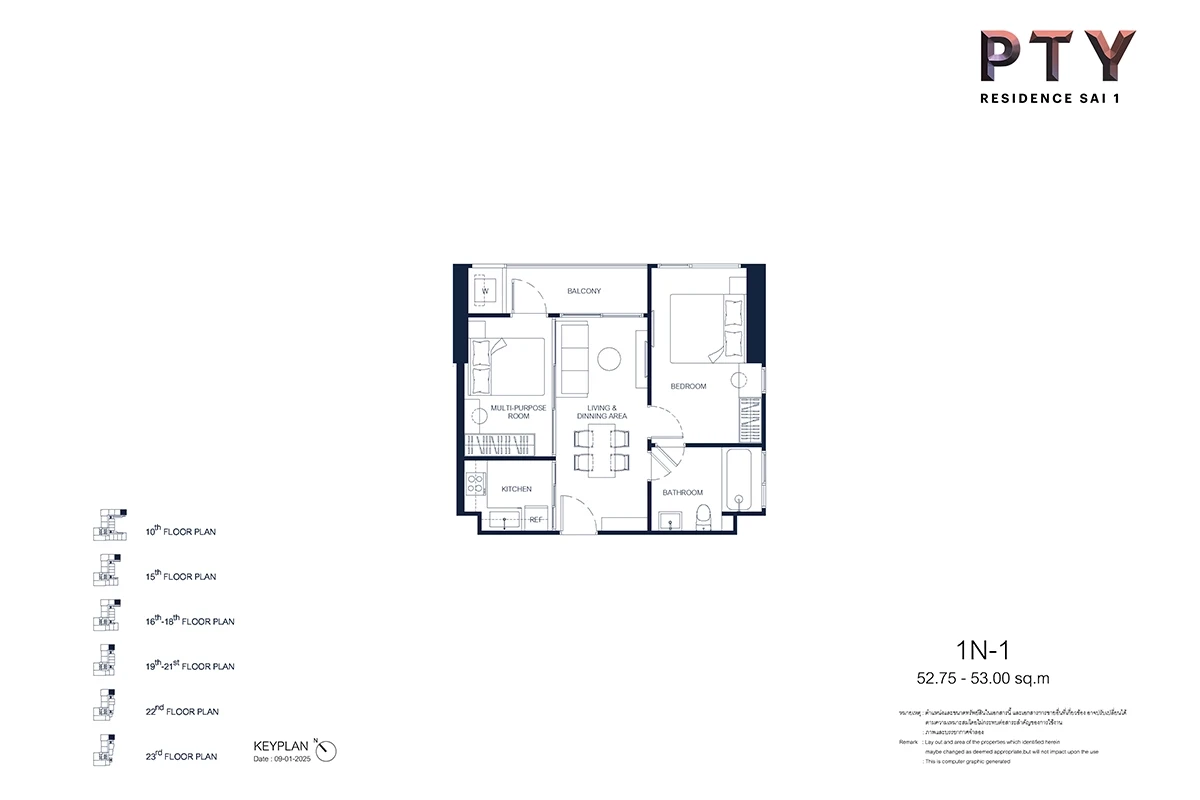 ภาพแปลนของ พีทีวาย เรสซิเดนซ์ สาย 1 : 1N-1 รูปที่ 1