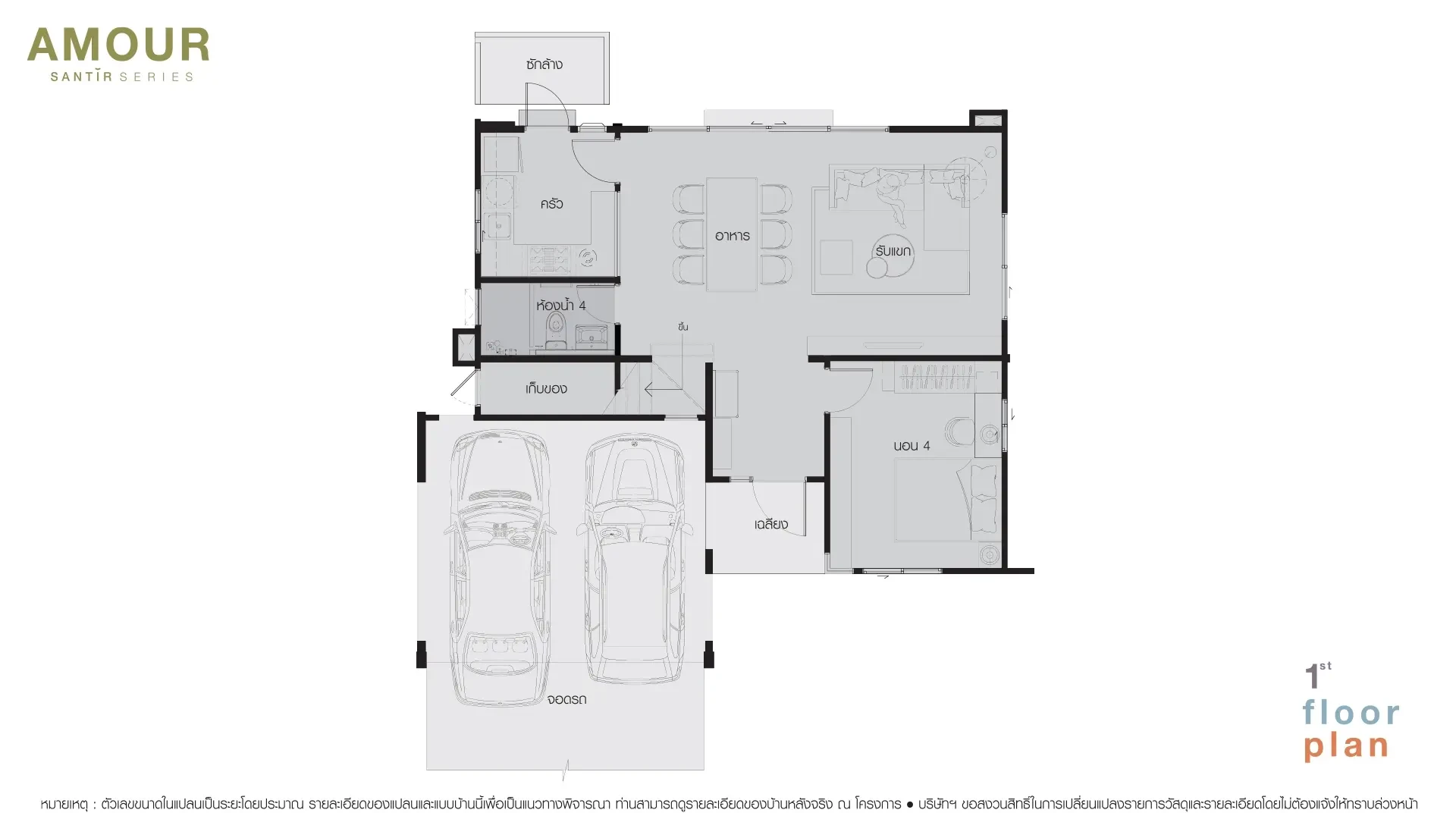 วี ทางด่วนรามอินทรา - วงเเหวน : AMOUR 01B07's plan image at 1