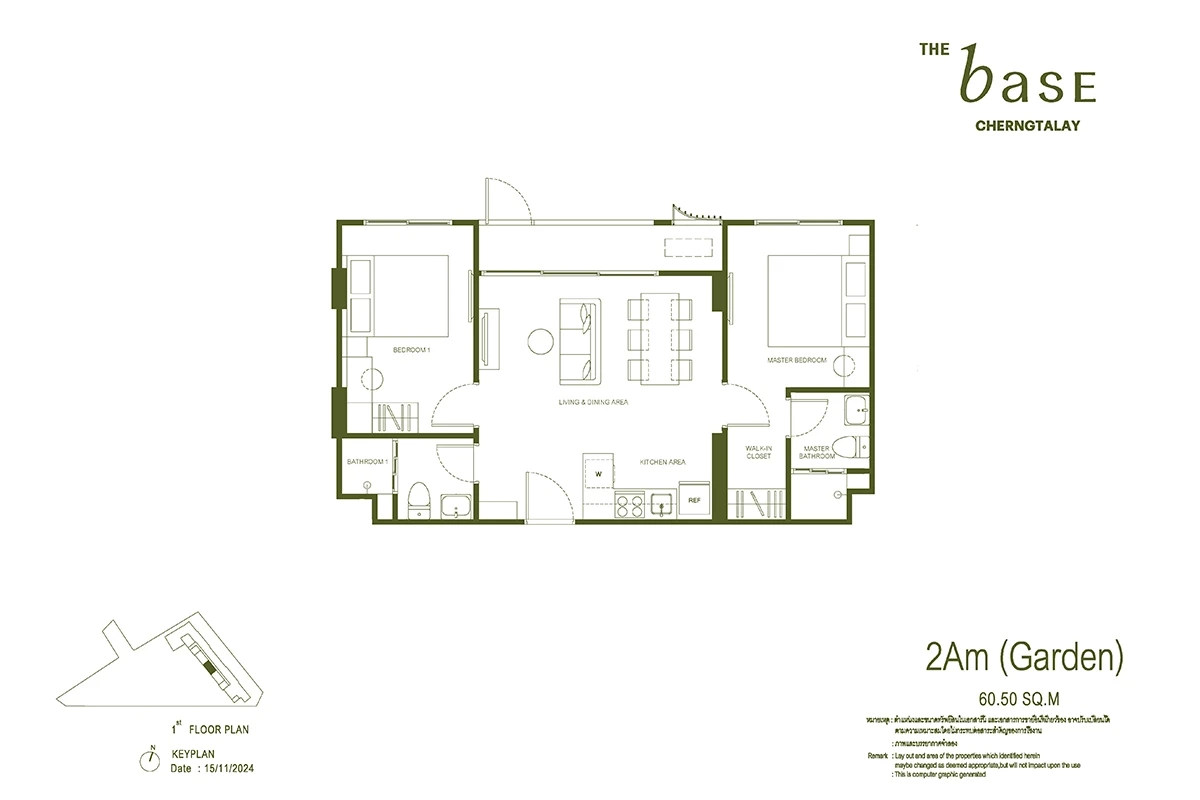 เดอะ เบส เชิงทะเล : TYPE 2AM (Garden) 的蓝图 1