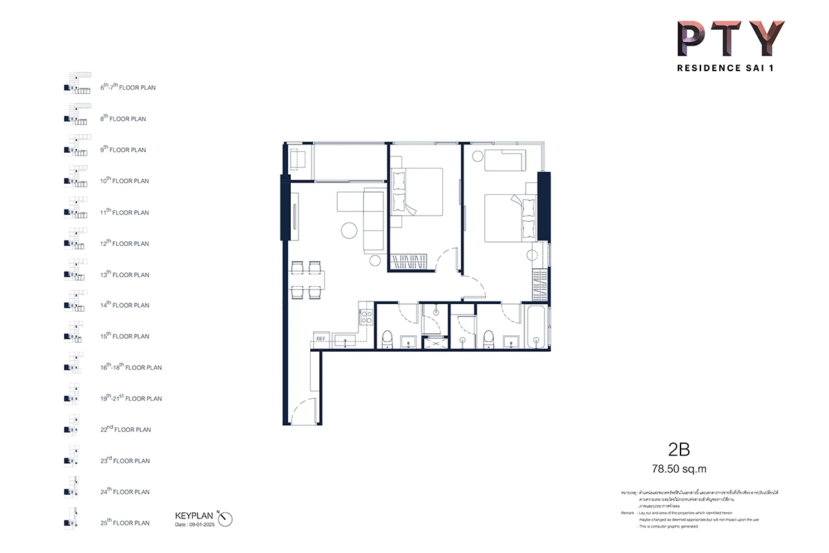 ภาพแปลนของ พีทีวาย เรสซิเดนซ์ สาย 1 : 2B รูปที่ 1