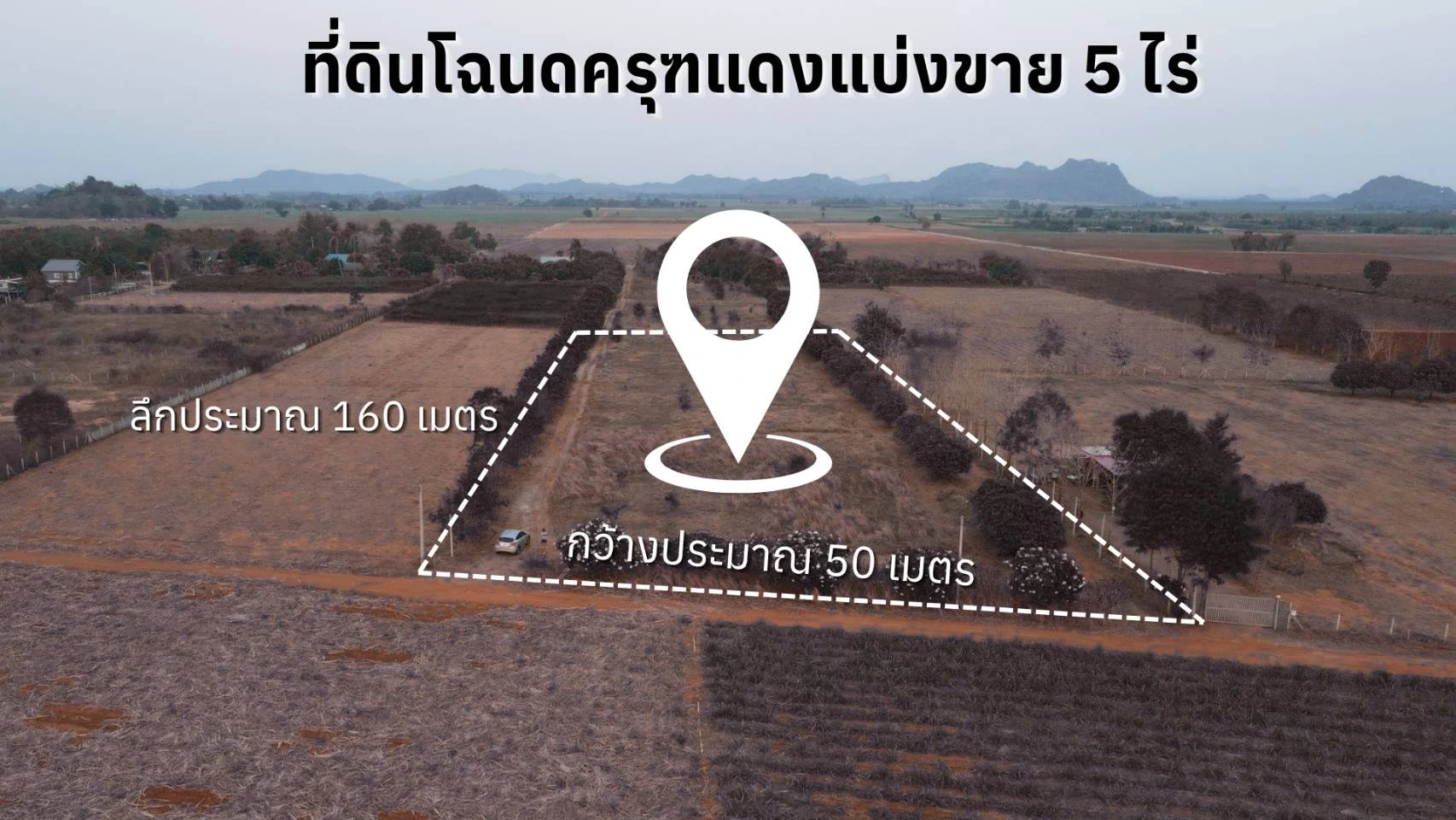 รูปภาพ Cover-ขายด่วน! ที่ดินวิวภูเขา 5 ไร่ บรรยากาศรีสอร์ท จ.ราชบุรี ไร่ละ 5 แสน ใกล้กรุงเทพเพียง 1.30 ชม.