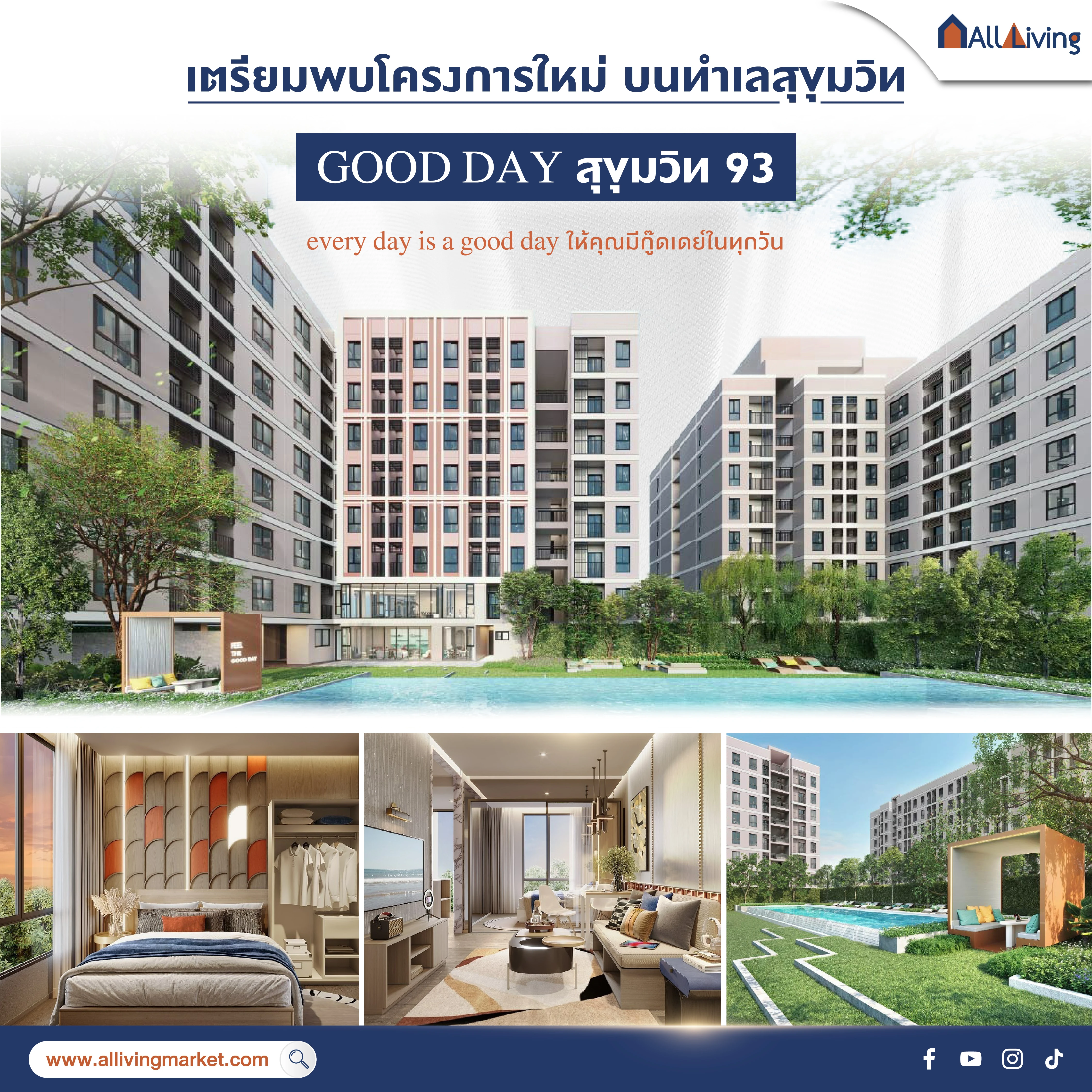 รูปภาพหลัก-รีวิว GOOD DAY สุขุมวิท 93 คอนโดใหม่จาก AP Thai