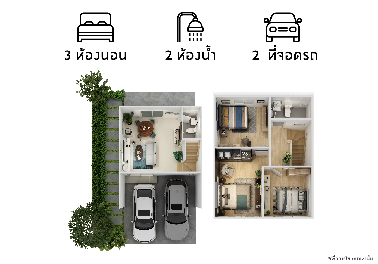 Venezia: Pruksa Ville เทพารักษ์-ศรีนครินทร์'s plan image at 1