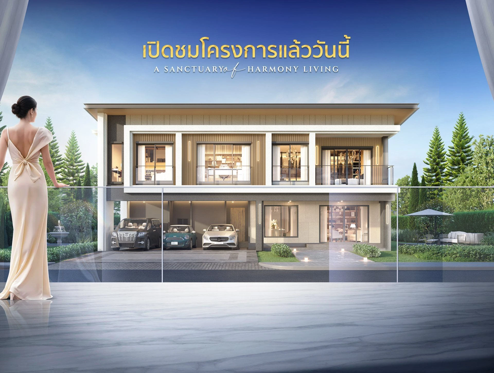 Cover Image-Passorn ภัสสร ศรีนครินทร์-เทพารักษ์