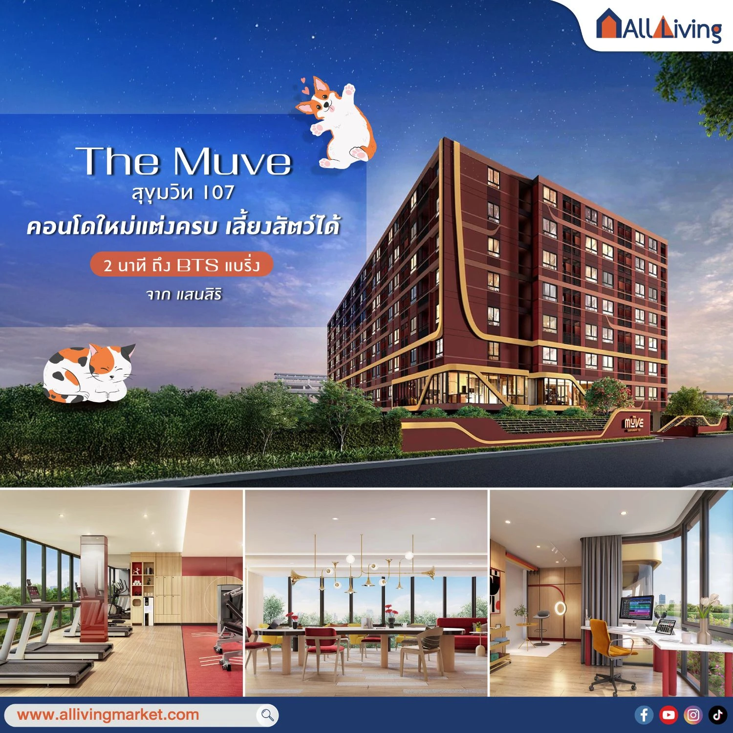 主图-รีวิว The Muve สุขุมวิท 107 คอนโดจาก แสนนิริ