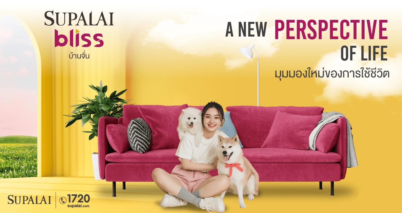 Cover Image-ศุภาลัย บลิซ บ้านจั่น (อุดรธานี) จาก ศุภาลัย