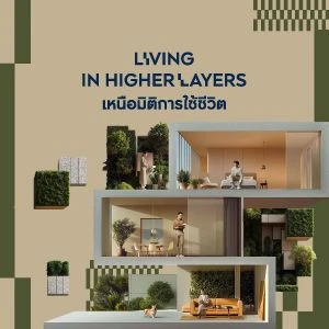 主图-บ้านกลางเมือง สาทร-กัลปพฤกษ์ 2 บ้านติดถ.กัลปพฤกษ์