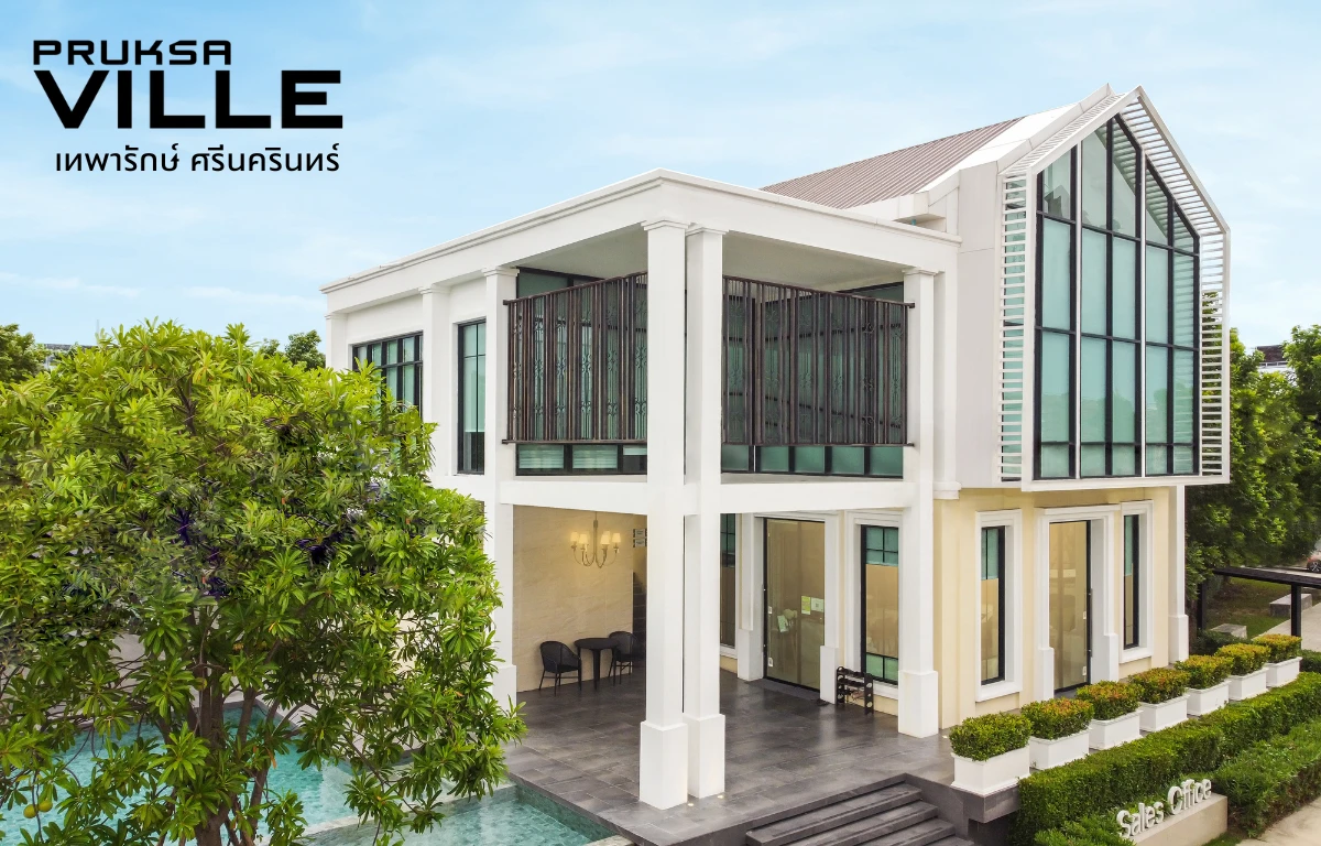 封面图片-Pruksa Ville เทพารักษ์-ศรีนครินทร์