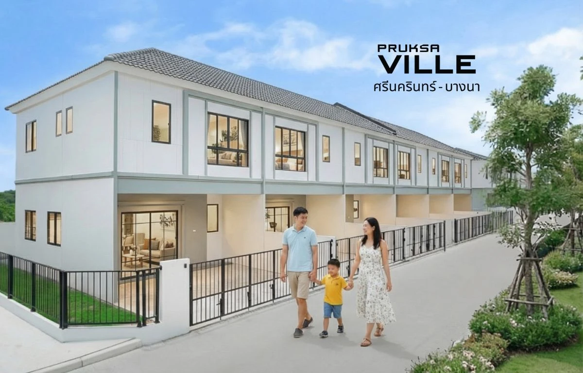 รูปภาพ Cover-Pruksa Ville ศรีนครินทร์ - บางนา