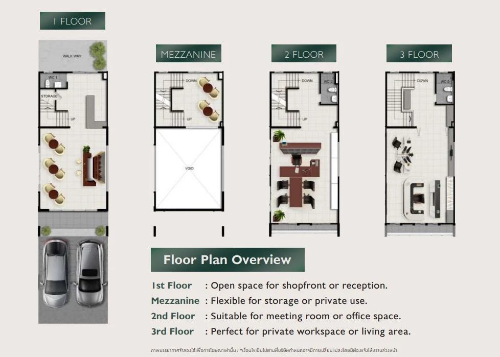 Home Office: The Plant ซิตี้ เมกา บางนา's plan image at 1