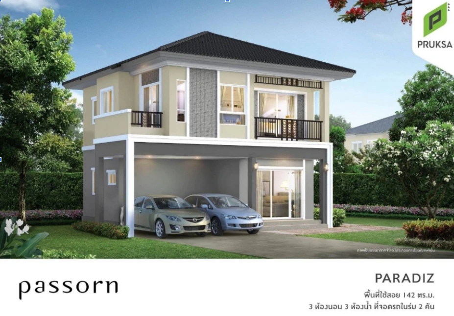 รูปภาพ Cover-Paradiz : ภัสสร เทพารักษ์ บางนา