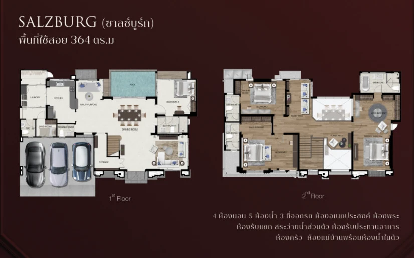 อัลพีน่า พระราม 2 : SALZBURG's plan image at 1