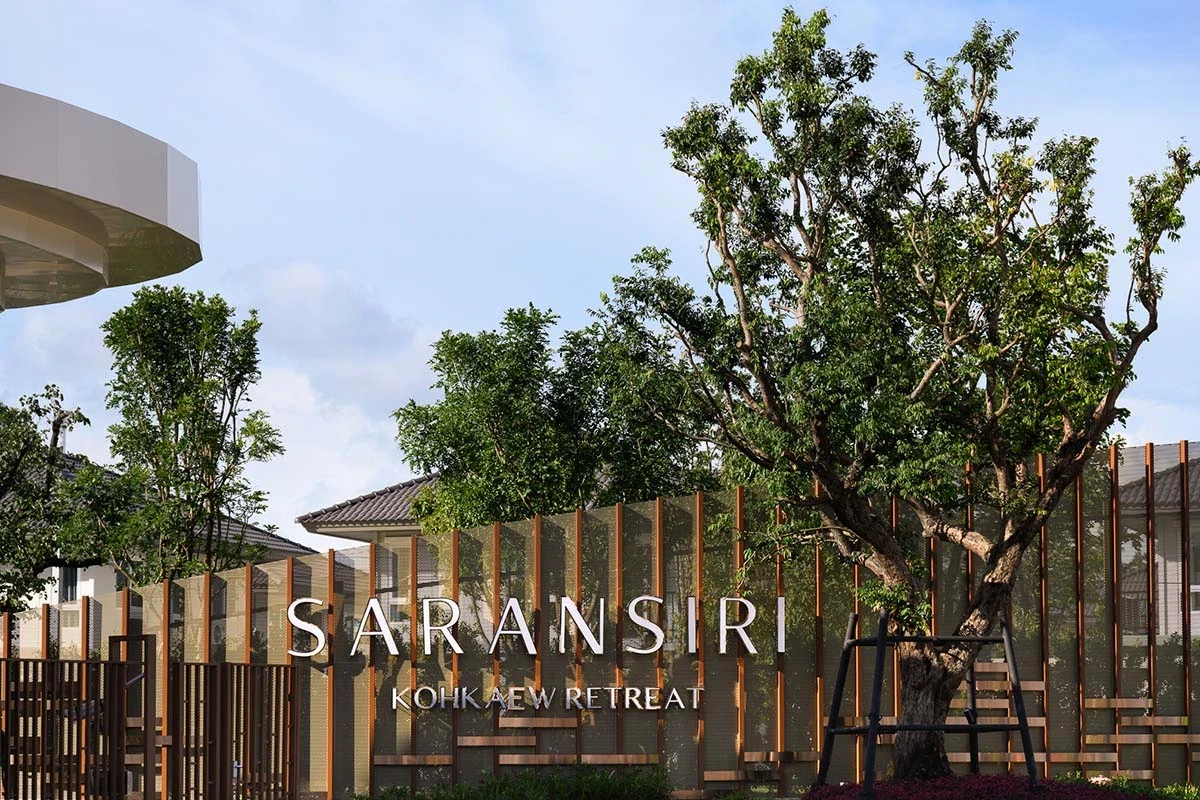 Cover Image-สราญสิริ เกาะแก้ว รีทรีต บ้านเดี่ยว 4 ห้องนอน