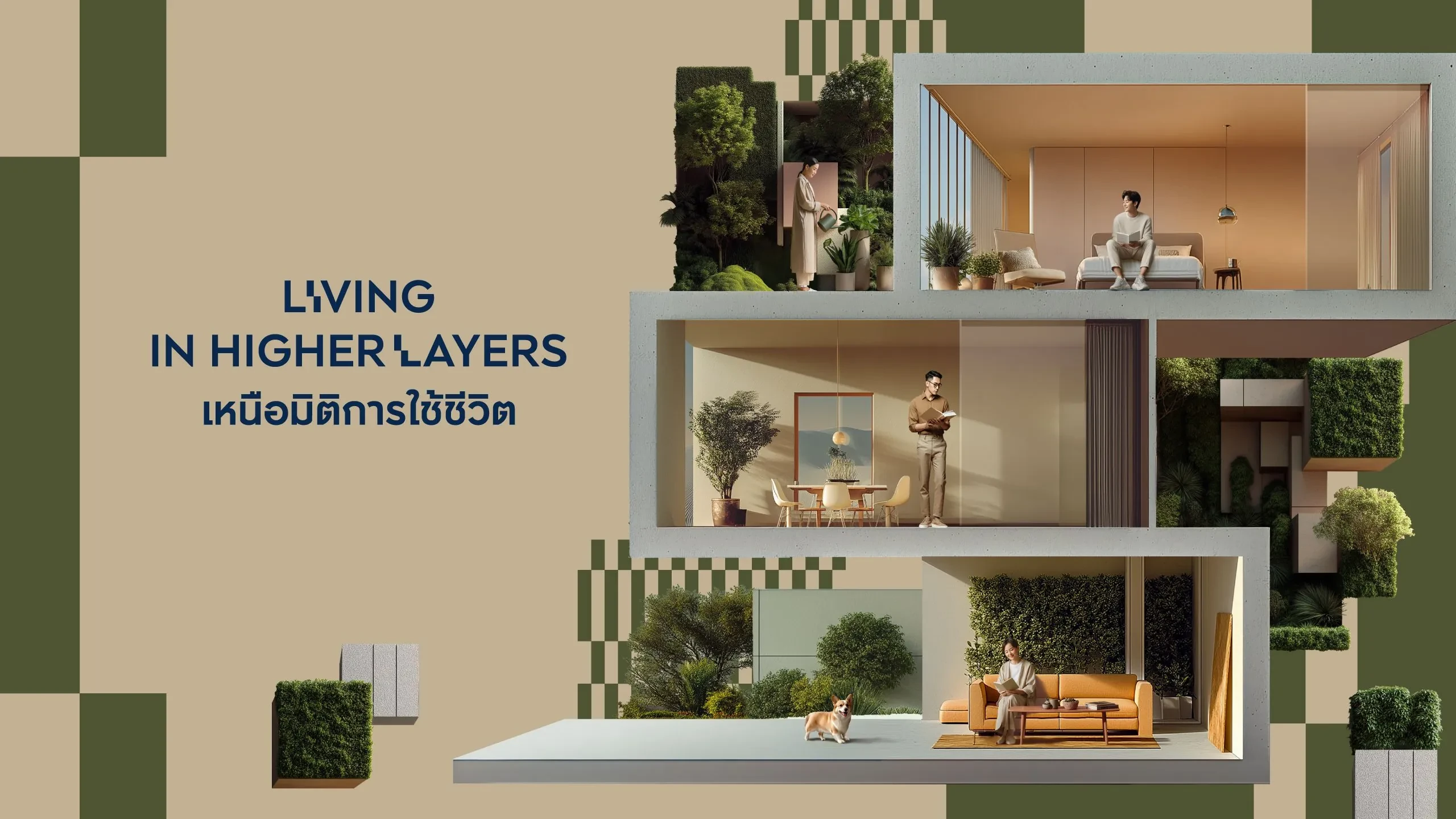 封面图片-บ้านกลางเมือง สาทร-กัลปพฤกษ์ 2 บ้านติดถ.กัลปพฤกษ์