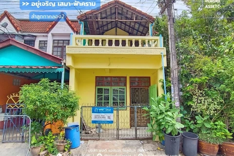 หมู่บ้านอยู่เจริญ เสมาฟ้าคราม ลำลูกกาคลอง2