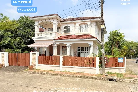 ขาย!! บ้านเดี่ยว วรารมย์ เพชรเกษม69