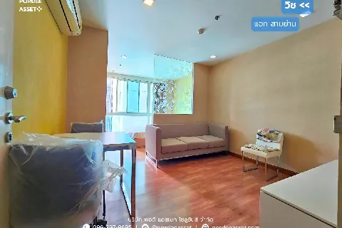 คอนโด วิช แอท สามย่าน ( 31 ตร.ม. ชั้น11 วิวเมือง ไ