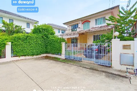 ขาย!! บ้านเดี่ยว ชัยพฤกษ์ รังสิต-คลอง4