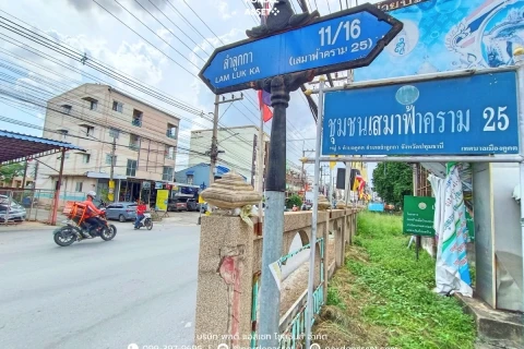 แกลลอรี่ของ ขาย!! หมู่บ้านฟ้าคราม ลำลูกกาคลอง 2 รูปที่ 18