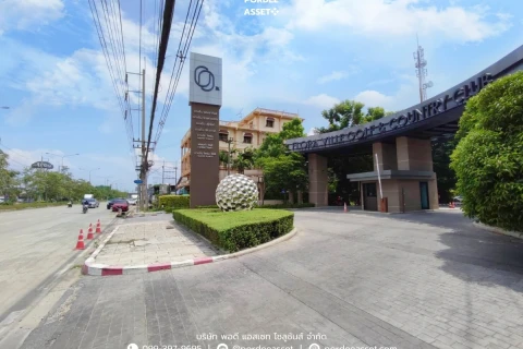 แกลลอรี่ของ ชวนชื่น กรีนบาวด์ รูปที่ 22