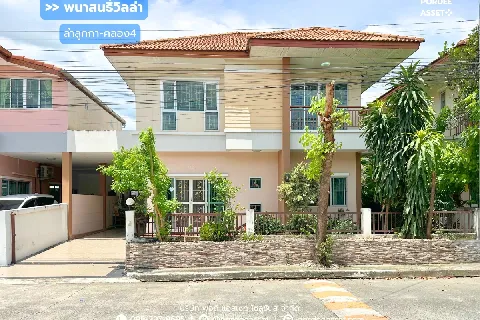 บ้านแฝด พนาสนธิ์วิลล่า ลำลูกกา-คลอง4 (42 ตร.ว.)