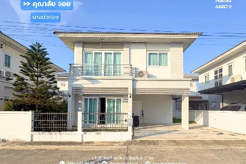 บ้านแฝดสไตล์บ้านเดี่ยว คุณาลัย จอย บางบัวทอง