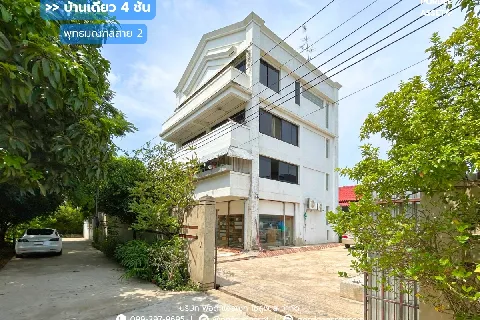 บ้านเดี่ยว 4 ชั้น พุทธมณฑลสาย2