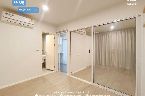 คอนโด บลู พหลโยธิน 35 (ขนาด 28 ตร.ม.)