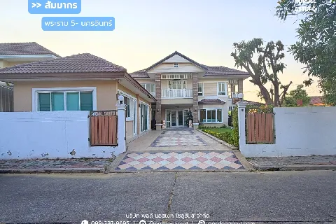 บ้านเดี่ยว  สัมมากร พระราม 5 – นครอินทร์