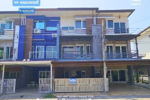 ขายถูก!! ทาวน์โฮม 3 ชั้น เดอะสตอรี่ ราชพฤกษ์