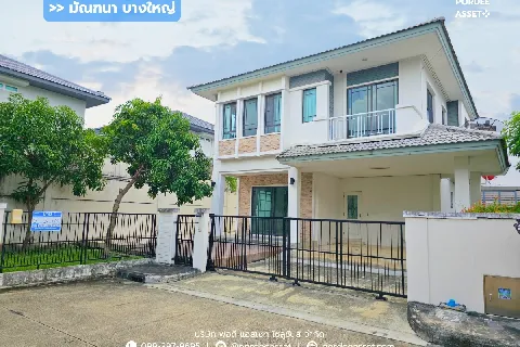 มัณฑนา บางใหญ่ (หลังริม ขนาด 63 ตร.ว.)