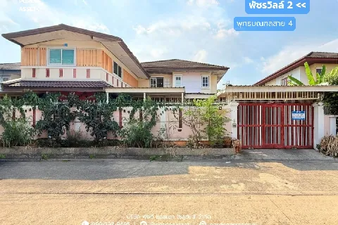 บ้านเดี่ยว พัชรวิลล์2 ถนนพุทธมณฑลสาย4