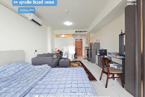 Main Image-คอนโด ศุภาลัย ริเวอร์ เพลส เจริญนคร