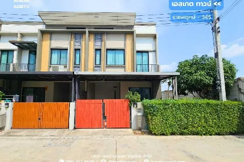 ทาวน์โฮม 2 ชั้น หมู่บ้าน เอสเกต ทาวน์ ราชพฤกษ์-345