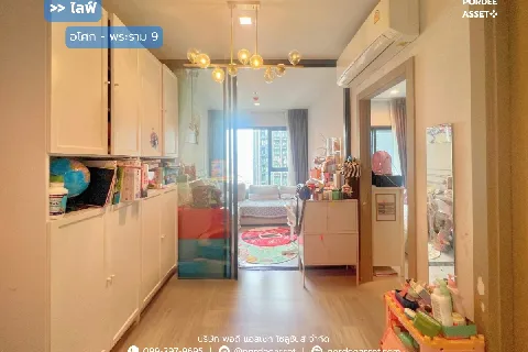 ไลฟ์ อโศก-พระราม 9 的画廊图 1