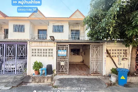 Main Image-หมู่บ้านนำโชค เพชรเกษม58