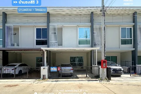 ขายทาวน์โฮม บ้านธงสิริ3 บ้านกล้วย-ไทรน้อย