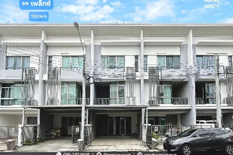Main Image-ขายถูกที่สุด!! ทาวน์โฮม 3 ชั้น เพล็กซ์ วัชรพล