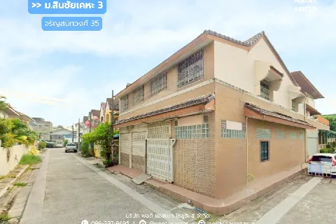 สินชัยเคหะ 3 ซอยจรัญสนิทวงศ์ 35