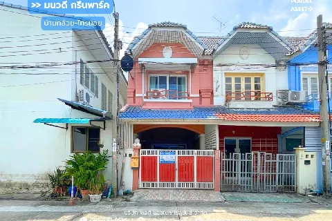 Main Image-มนวดี กรีนพาร์ค