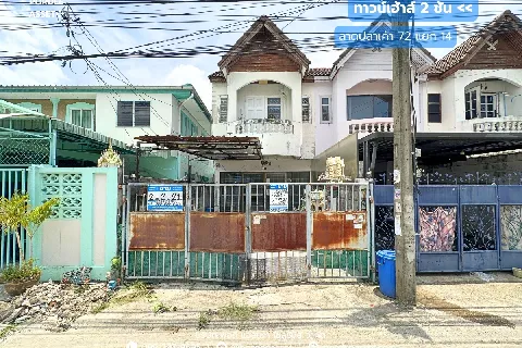 Main Image-ทาวน์เฮาส์หลังริม ซอยลาดปลาเค้า72