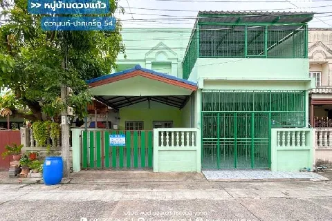 Main Image-หมู่บ้านดวงแก้ว ติวานนท์