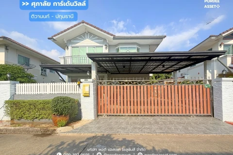 Main Image-บ้านเดี่ยว ศุภาลัย การ์เด้นวิลล์  ติวานนท์-ปทุมธานี