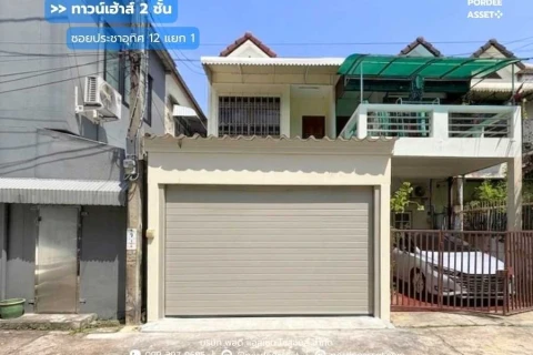 รูปภาพหลัก-ขาย!! ทาวน์เฮ้าส์ 2 ชั้น ซอยประชาอุทิศ12 แยก1 (ขนาด 22 ตร.ว.)  ถนนประชาอุทิศ ราษฏร์บูรณะ  กทม.