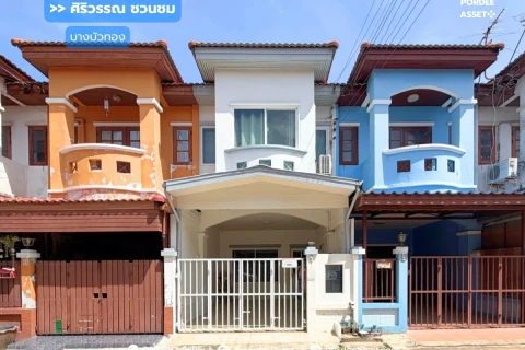 Main Image-บ้านศิริวรรณ-ชวนชม บางบัวทอง