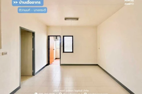 Main Image-คอนโด บ้านเอื้ออาทร ติวานนท์ (บางกะดี)