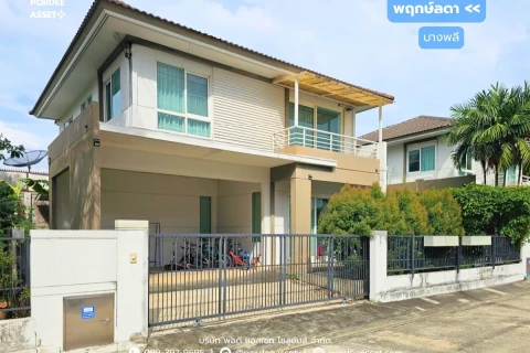 รูปภาพหลัก-พฤกษ์ลดา บางพลี