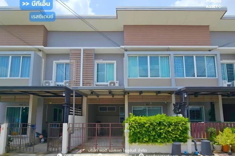 บีทีเอ็น เรสซิเดนซ์