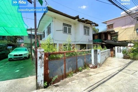 รูปภาพหลัก-ที่ดิน ขนาด 30 ตร.ว. ซอยจรัญสนิทวงศ์ 46