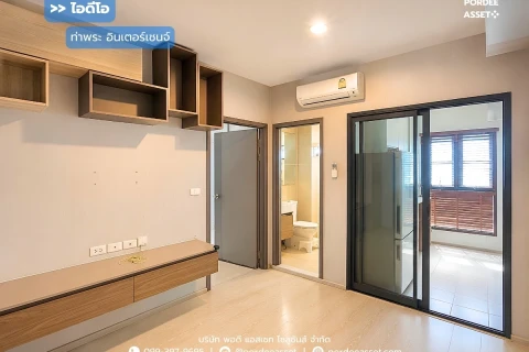 主图-IDEO ท่าพระ อินเตอร์เชนจ์